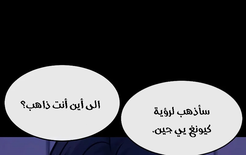 Read Quest Supremacy AR Manga Online