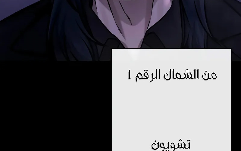 Read Quest Supremacy AR Manga Online