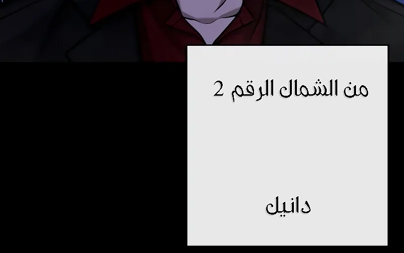 Read Quest Supremacy AR Manga Online