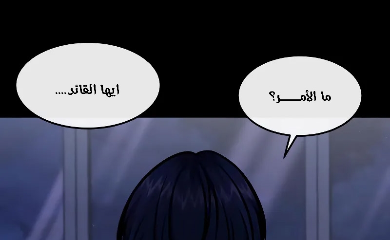 Read Quest Supremacy AR Manga Online