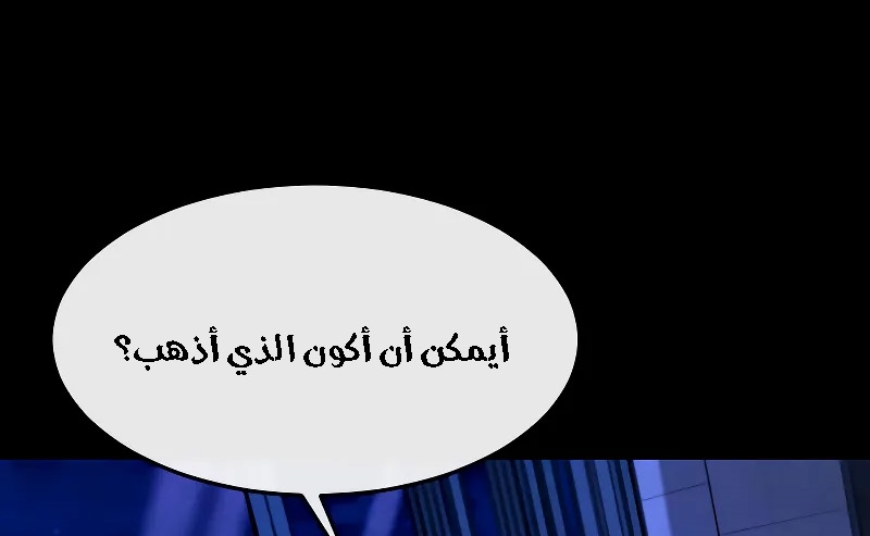 Read Quest Supremacy AR Manga Online