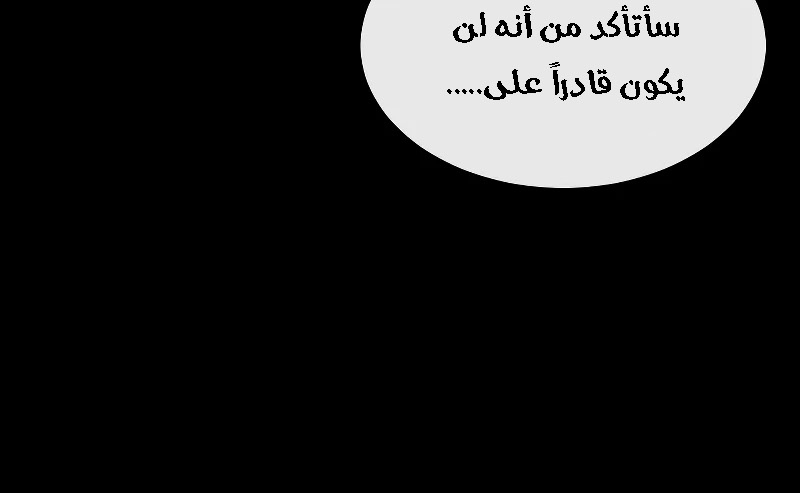 Read Quest Supremacy AR Manga Online
