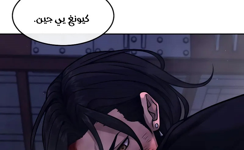 Read Quest Supremacy AR Manga Online
