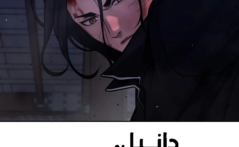 Read Quest Supremacy AR Manga Online