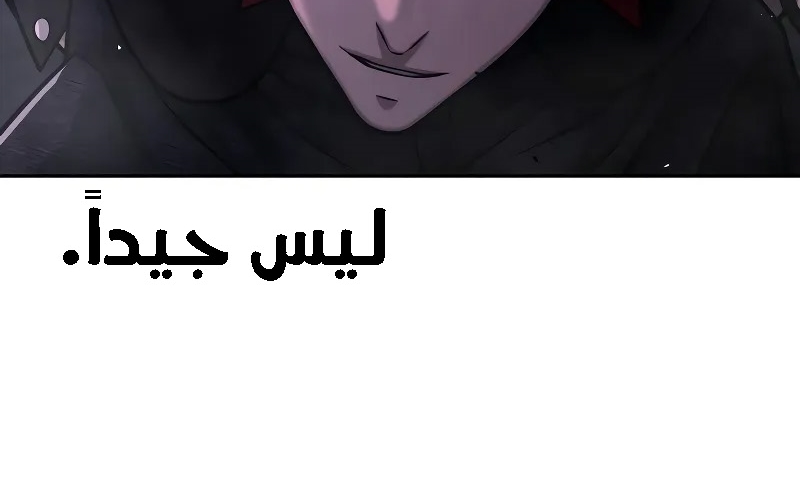 Read Quest Supremacy AR Manga Online