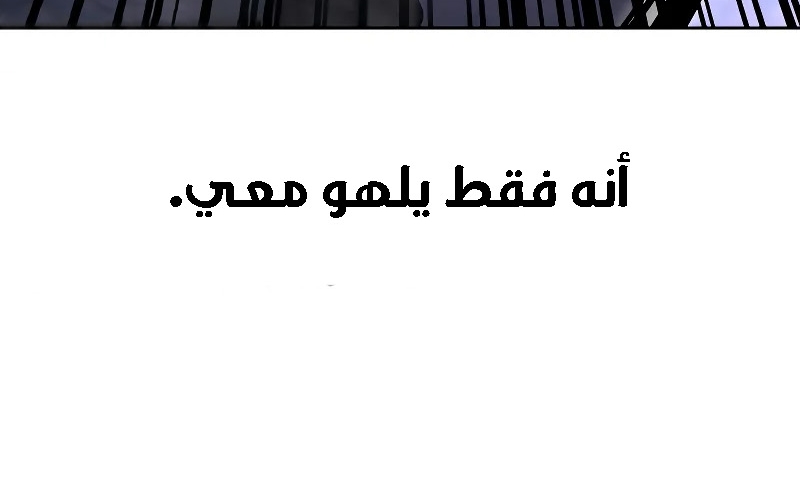 Read Quest Supremacy AR Manga Online