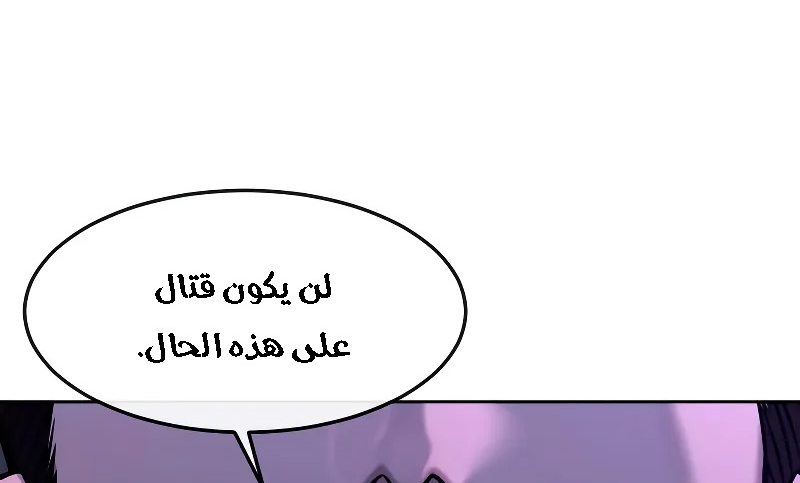 Read Quest Supremacy AR Manga Online