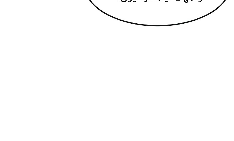 Read Quest Supremacy AR Manga Online