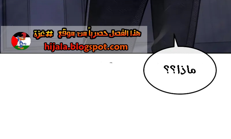 Read Quest Supremacy AR Manga Online