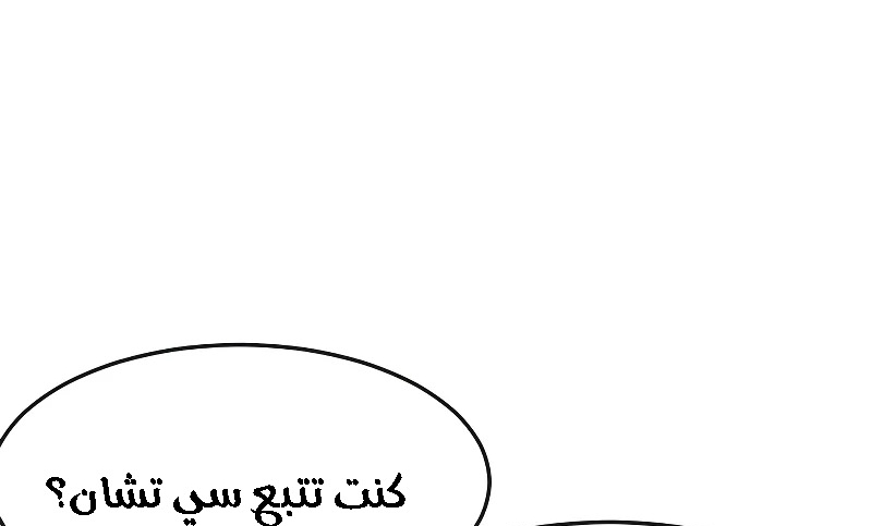 Read Quest Supremacy AR Manga Online