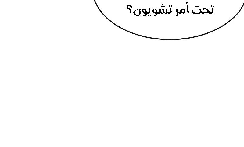 Read Quest Supremacy AR Manga Online