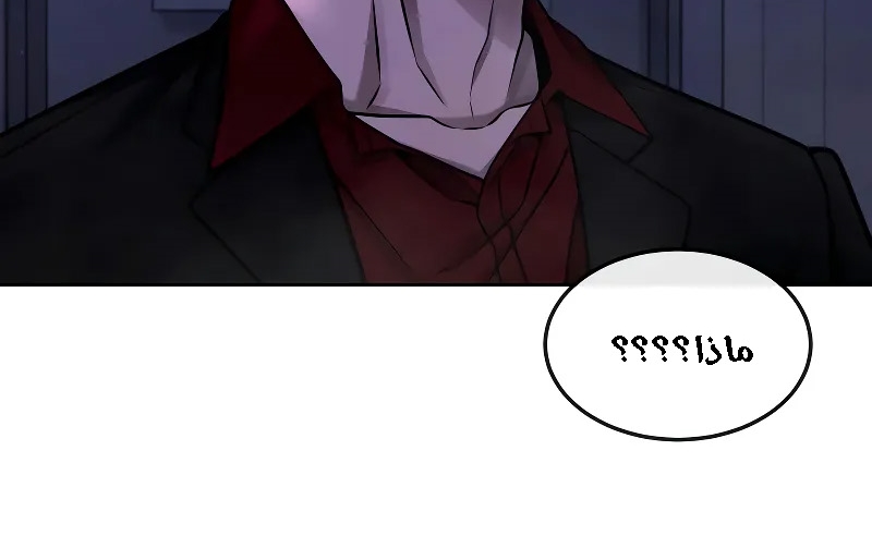 Read Quest Supremacy AR Manga Online
