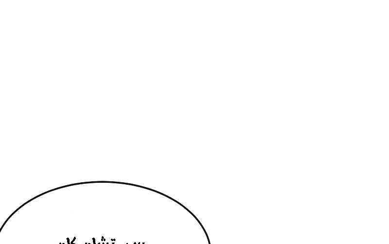 Read Quest Supremacy AR Manga Online