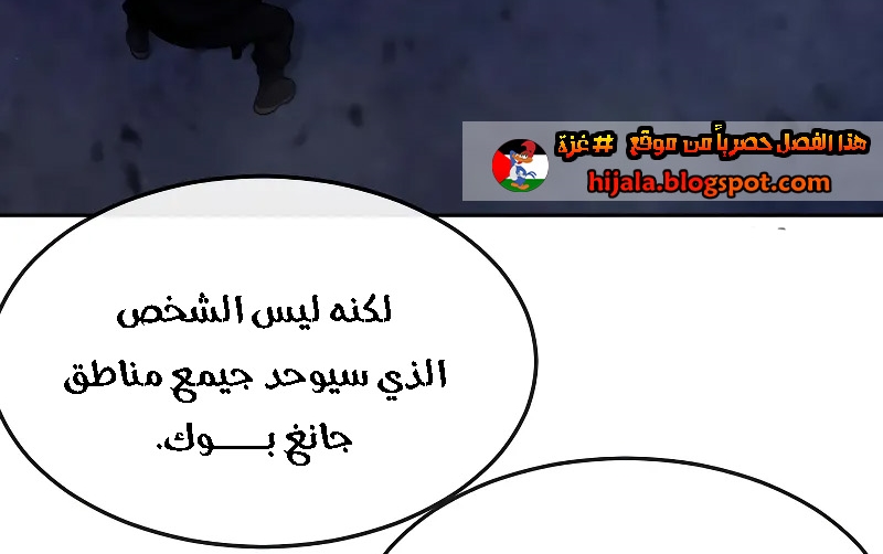 Read Quest Supremacy AR Manga Online