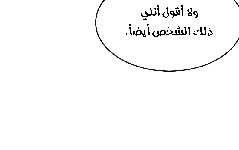 Read Quest Supremacy AR Manga Online