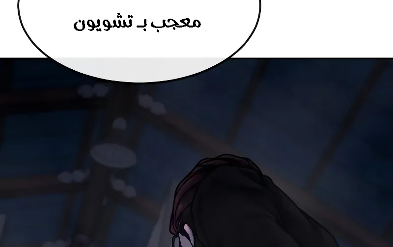 Read Quest Supremacy AR Manga Online