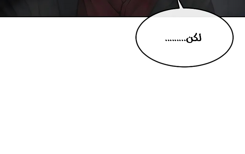 Read Quest Supremacy AR Manga Online