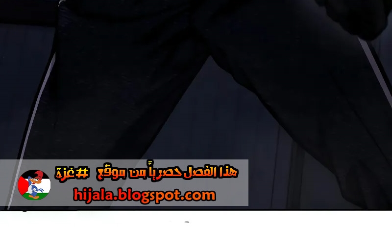 Read Quest Supremacy AR Manga Online