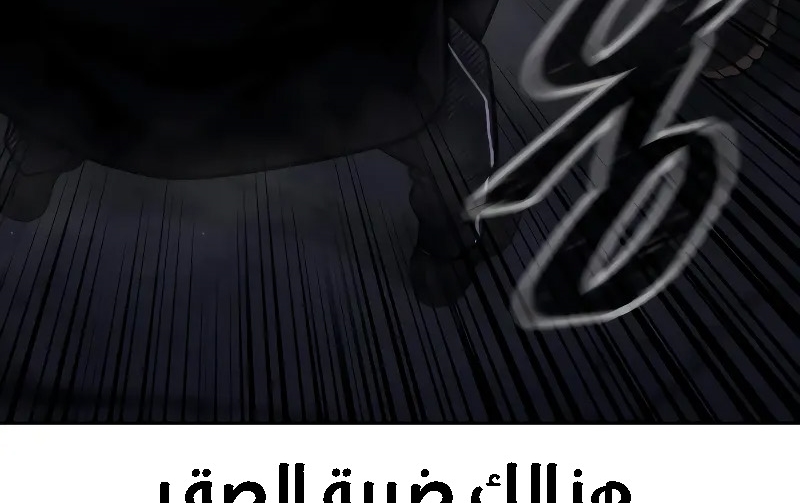 Read Quest Supremacy AR Manga Online