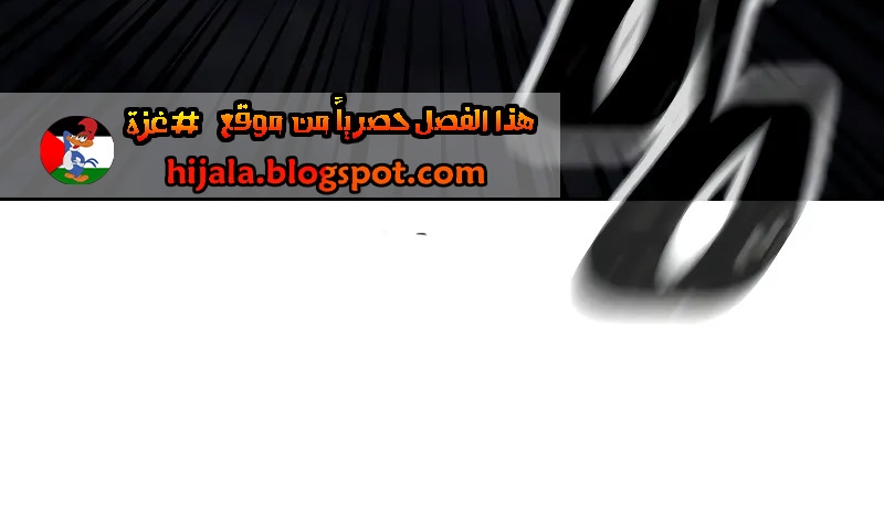 Read Quest Supremacy AR Manga Online