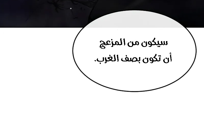 Read Quest Supremacy AR Manga Online