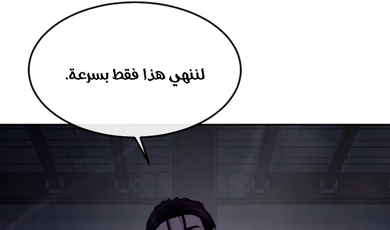 Read Quest Supremacy AR Manga Online