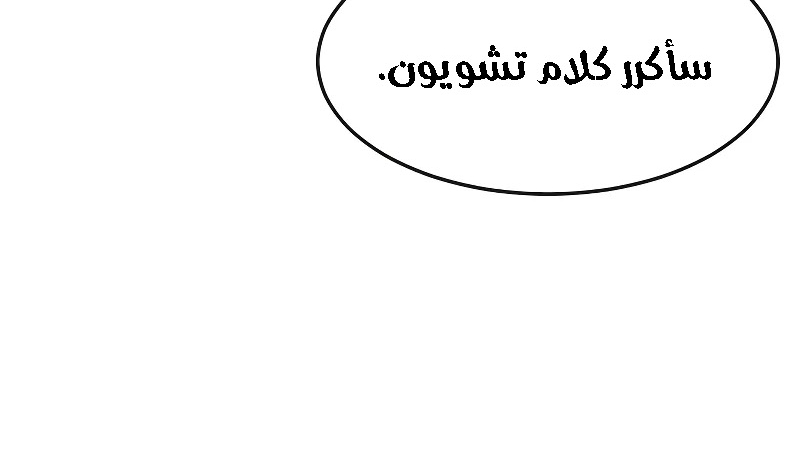 Read Quest Supremacy AR Manga Online