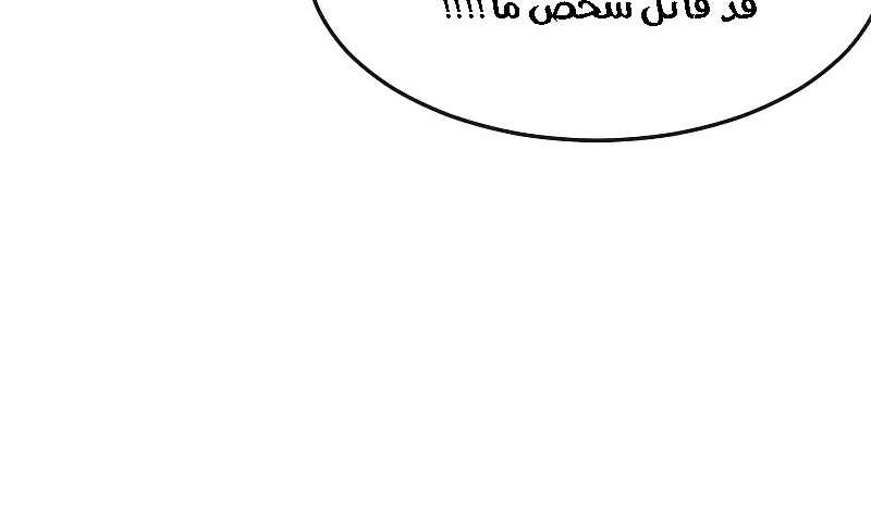 Read Quest Supremacy AR Manga Online