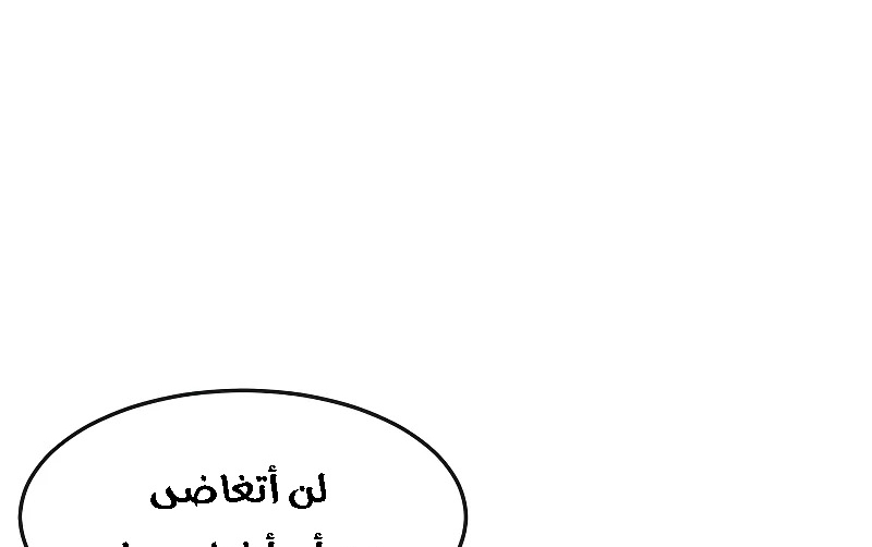 Read Quest Supremacy AR Manga Online