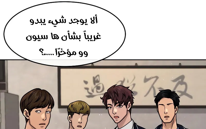 Read Quest Supremacy AR Manga Online