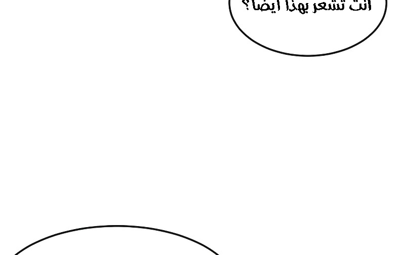 Read Quest Supremacy AR Manga Online