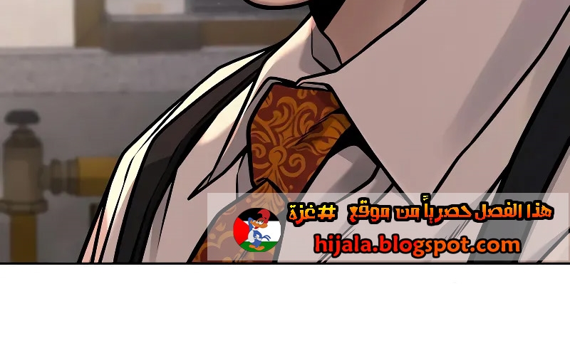 Read Quest Supremacy AR Manga Online