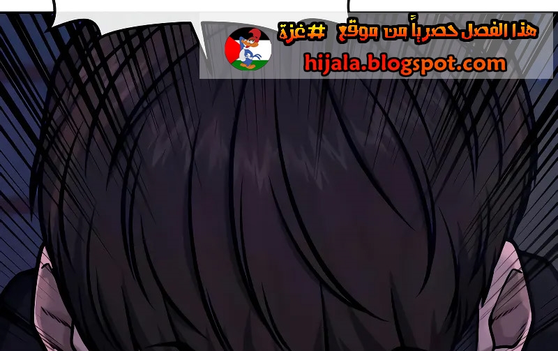 Read Quest Supremacy AR Manga Online