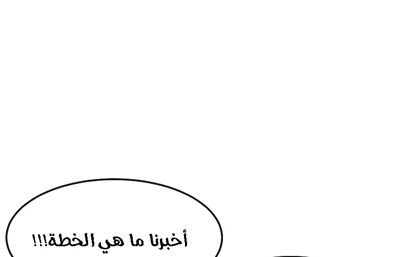 Read Quest Supremacy AR Manga Online