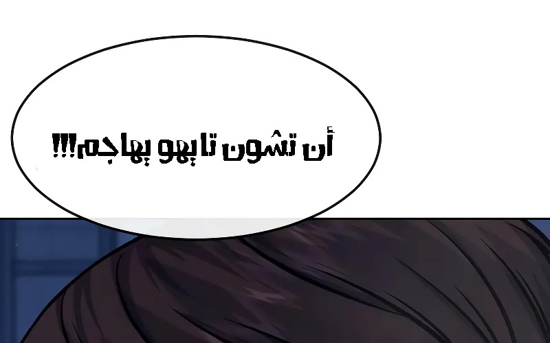 Read Quest Supremacy AR Manga Online