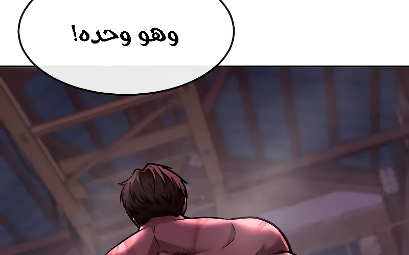 Read Quest Supremacy AR Manga Online
