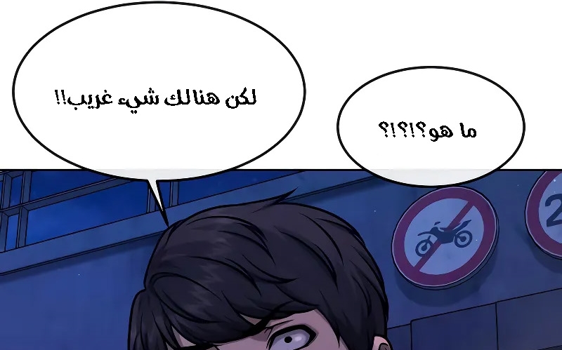 Read Quest Supremacy AR Manga Online