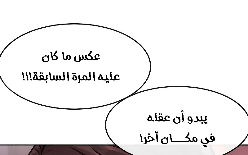 Read Quest Supremacy AR Manga Online