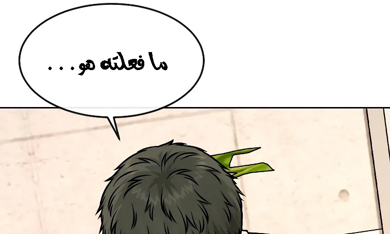 Read Quest Supremacy AR Manga Online