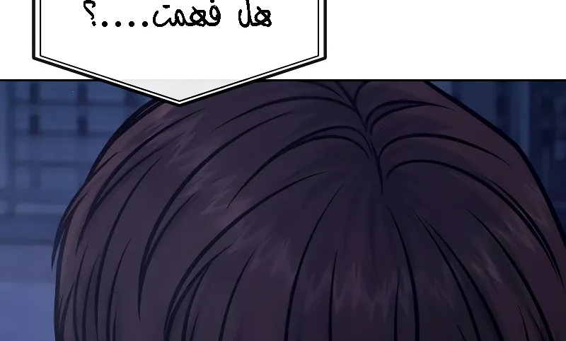 Read Quest Supremacy AR Manga Online