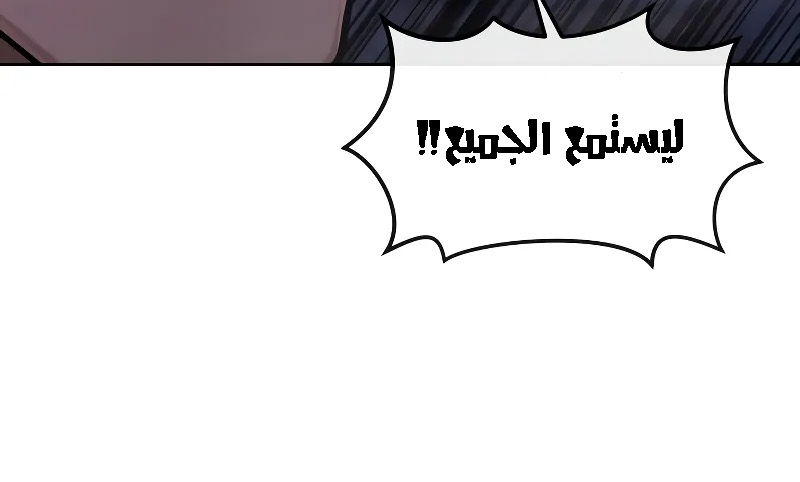 Read Quest Supremacy AR Manga Online