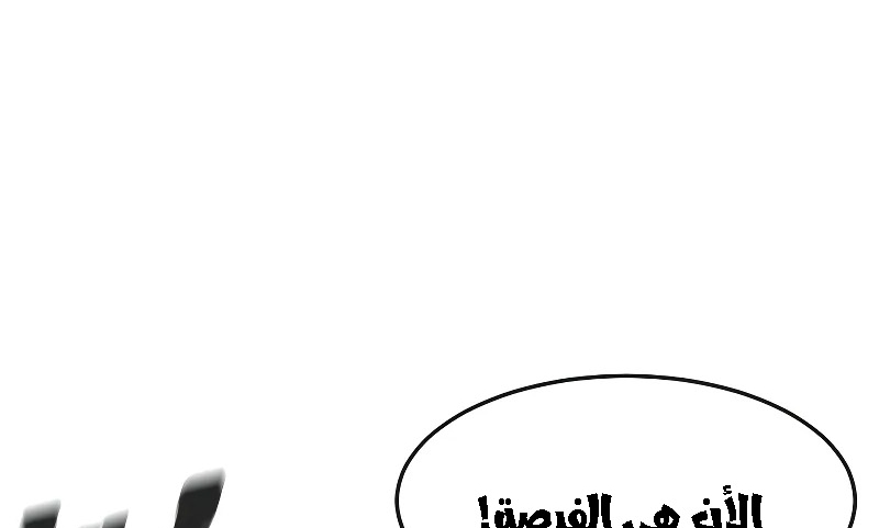 Read Quest Supremacy AR Manga Online