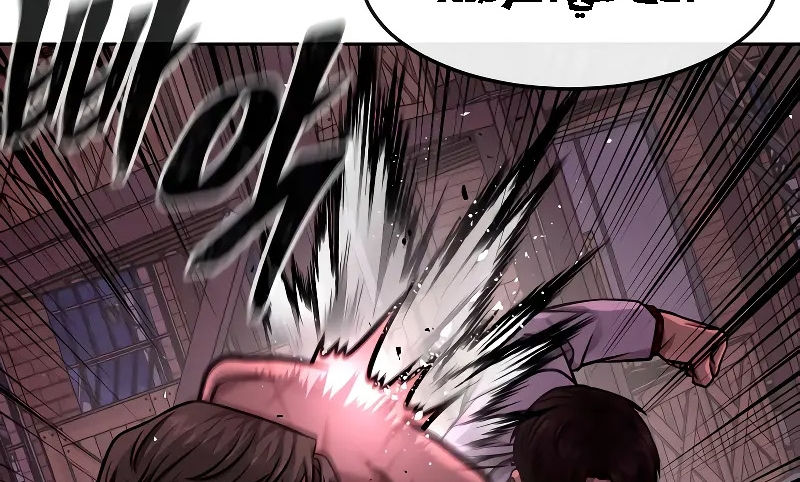 Read Quest Supremacy AR Manga Online