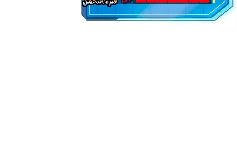 Read Quest Supremacy AR Manga Online