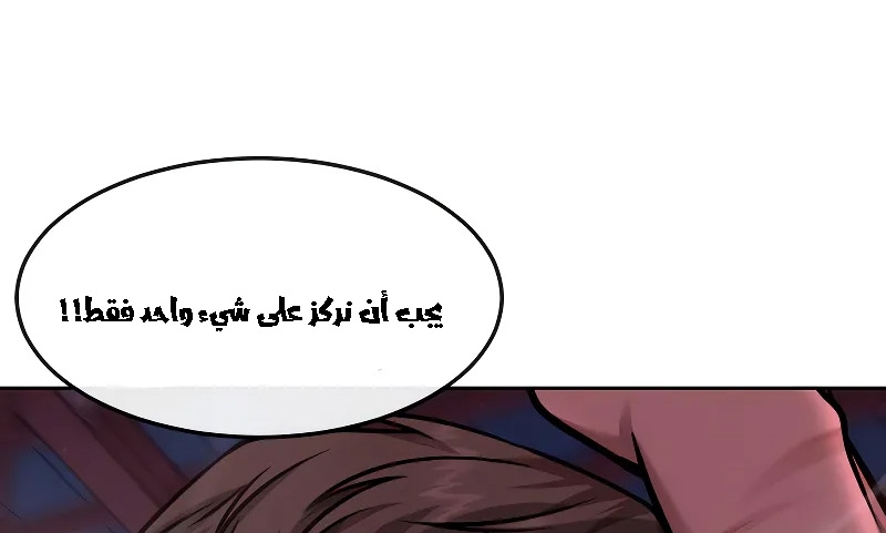 Read Quest Supremacy AR Manga Online