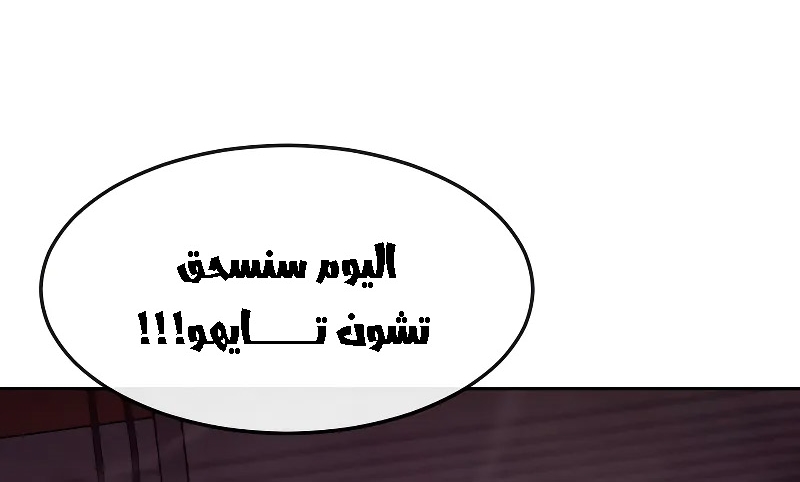 Read Quest Supremacy AR Manga Online