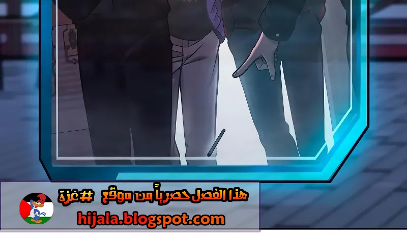 Read Quest Supremacy AR Manga Online