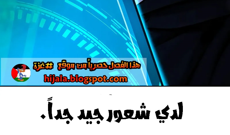 Read Quest Supremacy AR Manga Online