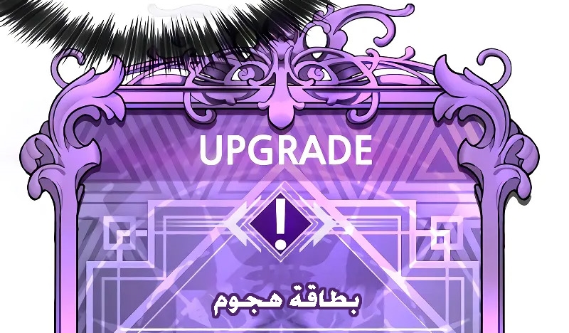 Read Quest Supremacy AR Manga Online