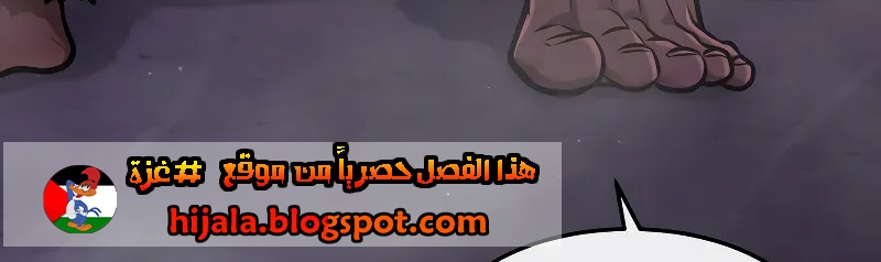 Read Quest Supremacy AR Manga Online